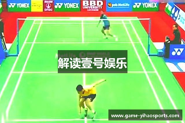 解读壹号娱乐